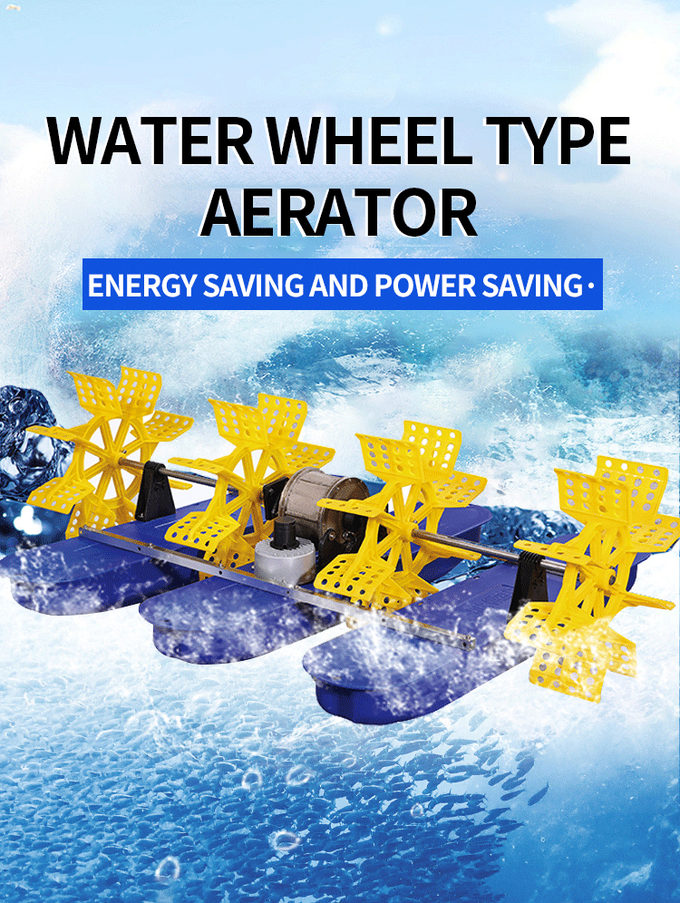 1hp колесо затвора Areators аэратора аквакультуры обрабатывать землю рыб аэратора 1hp газируя пруд 0