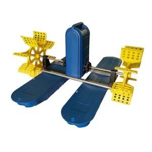 0.75KW 1.5KW Stainless Steel Aerator Pond Paddle Wheel For Fish Pond